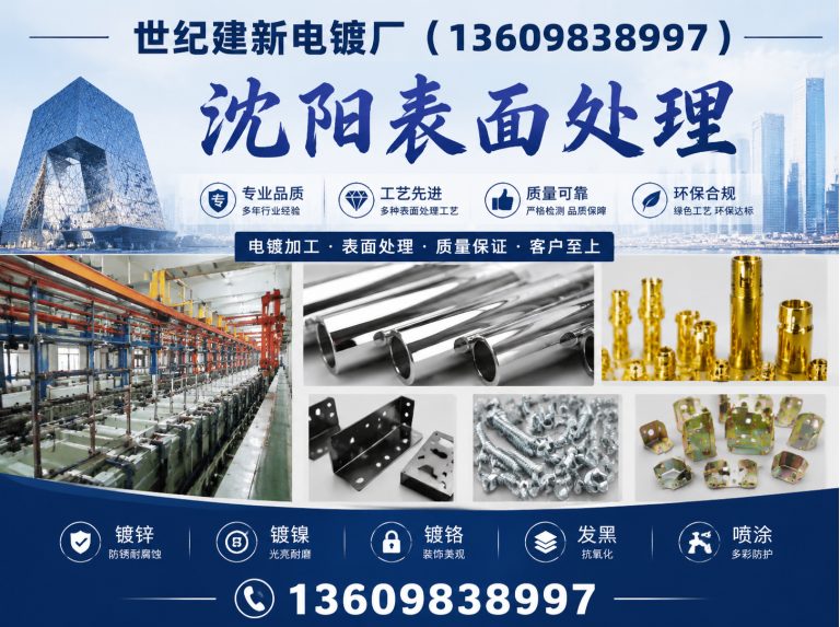 沈河区硬质氧化展示图